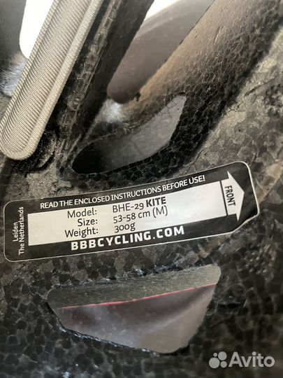 Велошлем BBB kite BHE-29