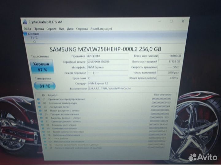 Lenovo Y520 (i7-7700HQ/GTX 1060)
