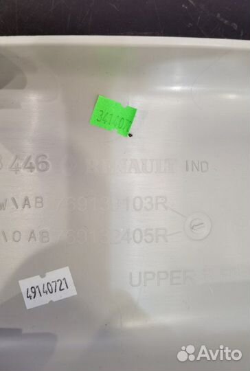 Обшивка стойки задней правая Renault Duster 2