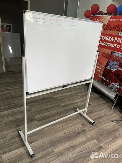 Магнитно маркерная доска