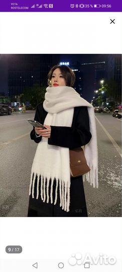 Шарф зимний женский объемный