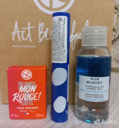 Наборы,мыло твёрдое снятость Yves Rocher, Корея