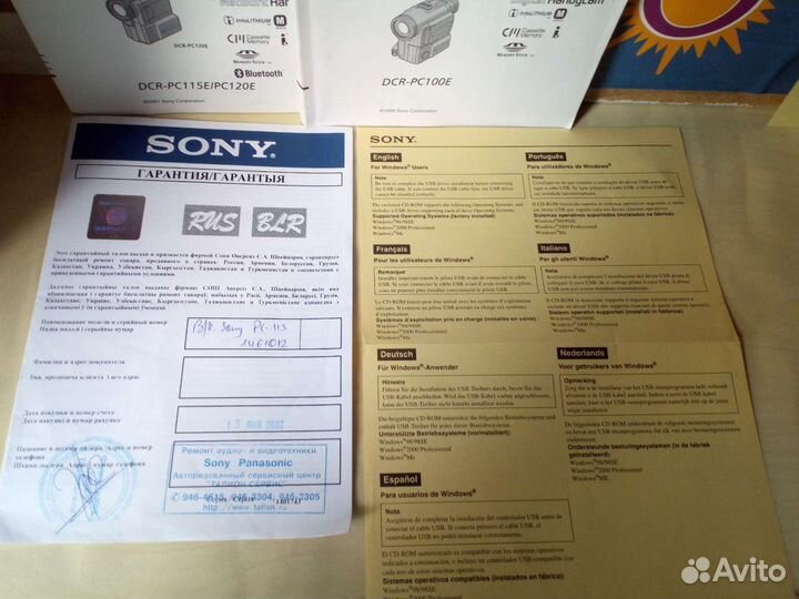 Мануал.Sony DCR100(ru) +Sony DCR115+ru)