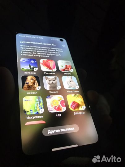 Samsung Galaxy S10e, 6/128 ГБ