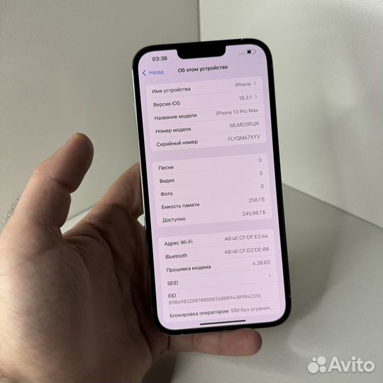 iPhone 13 Pro Max, 256 ГБ
