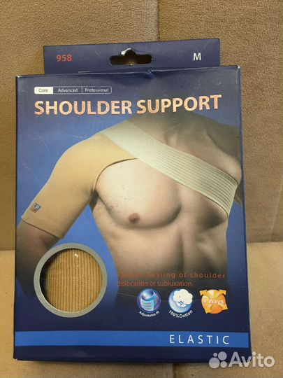 Суппорт плеча (М)