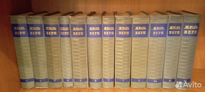 Жюль Верн. Собрание сочинений в 12 томах