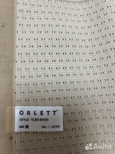 Корректор осанки