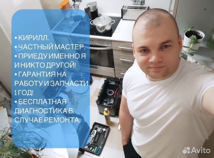 Ремонт холодильников