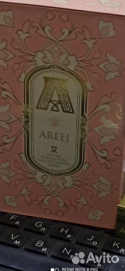 Attar, Парфюмерная вода Areej 100 мл