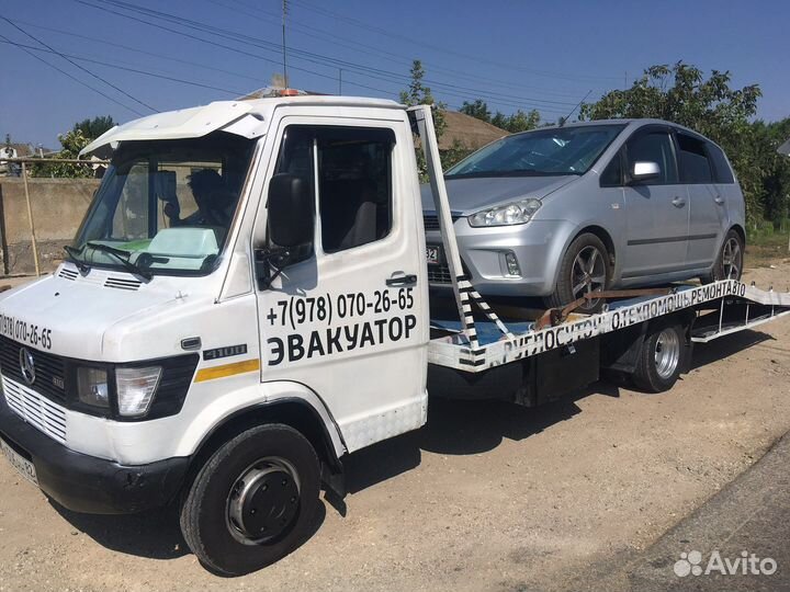 Эвакуатор Евпатория