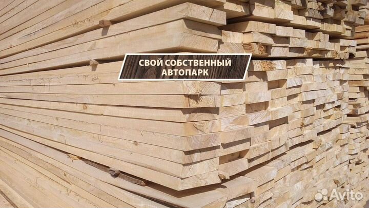 Доска сухая строганная