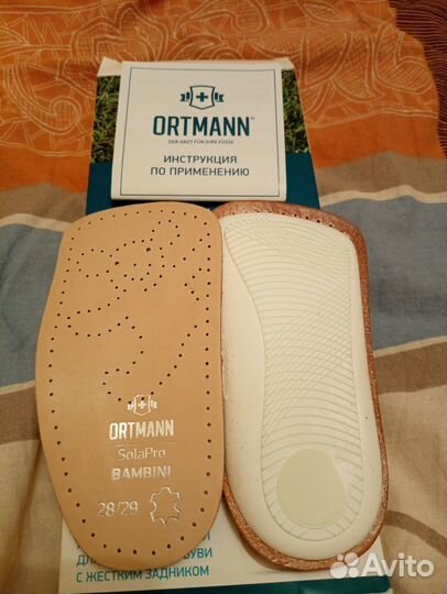 Детские ортопедические полустельки Ortmann 28/29