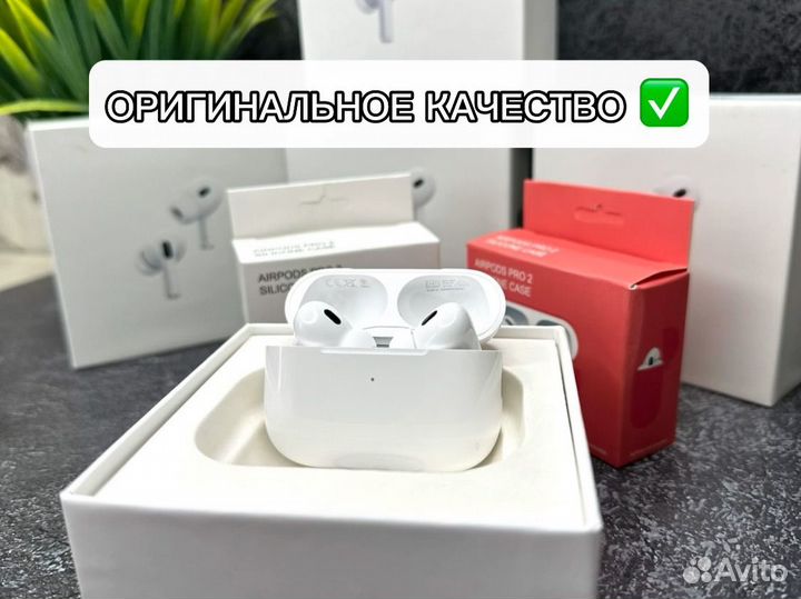 AirPods Pro 2 Оригинальное качество
