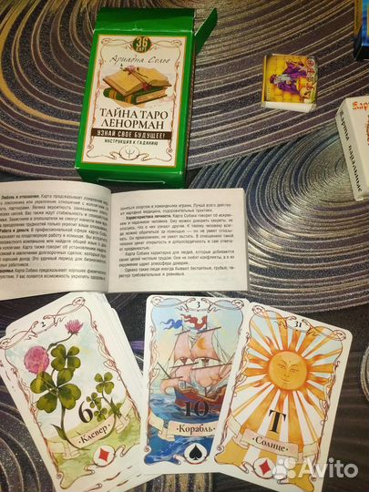 Карты taro цена за все