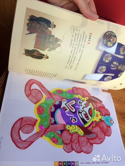 Книга и марки Пекинская Опера 2001