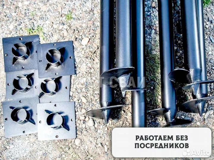 Сваи винтовые для фундамента. Монтаж 1-2 дня