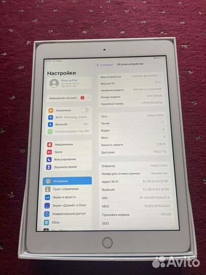 Apple iPad 6 128GB LTE (идеальный)