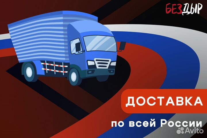 Кузовная арка Chery QQ6 S21 левая