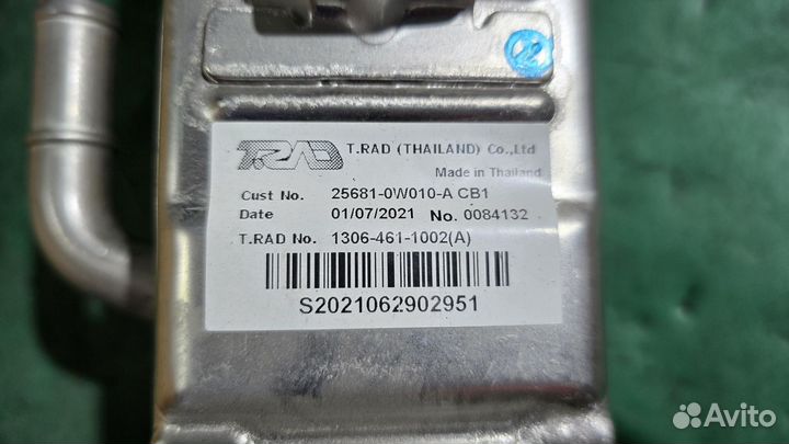 Б/У Радиатор EGR 1GD-FTV Toyota Hiace toyota Hiace