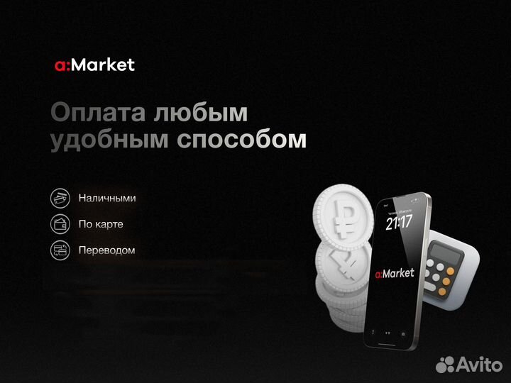 iPhone 13 mini, 128 ГБ