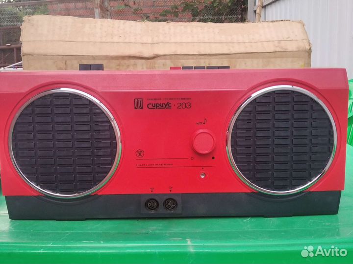 Приемник трехпрограмный