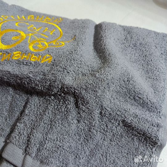 Полотенце для мальчика