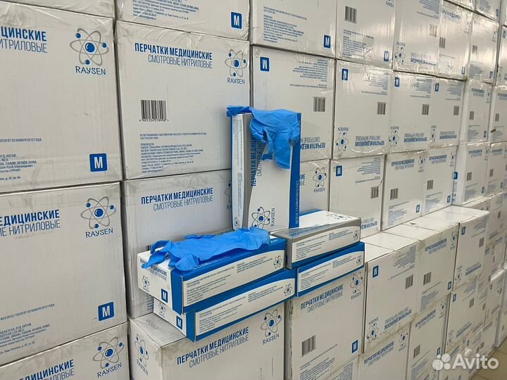 Перчатки медицинские нитриловые