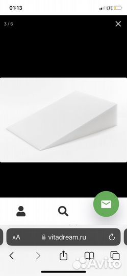 Подушка ортопедисеская Клиновидная бу