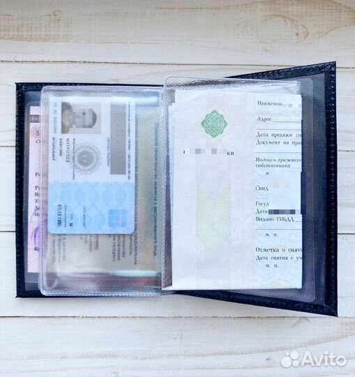 Обложка для автодокументов с гос номером