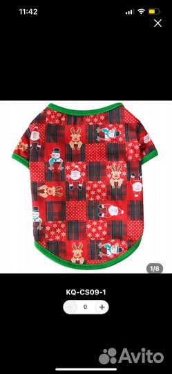 Кофта/худи для собак/кошек рождественские