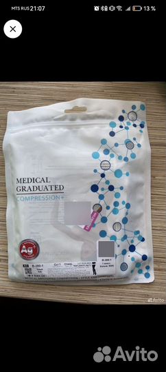 Компрессионные чулки 1 класс