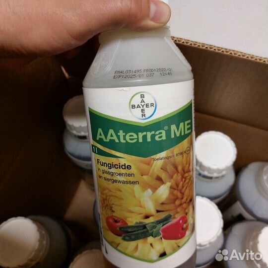 Аатерра/AAterra фунгицид