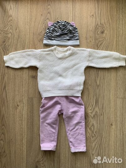 Свитер, штаны и шапочка