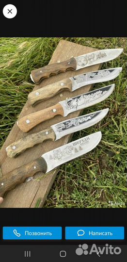 Кизлярский ножи