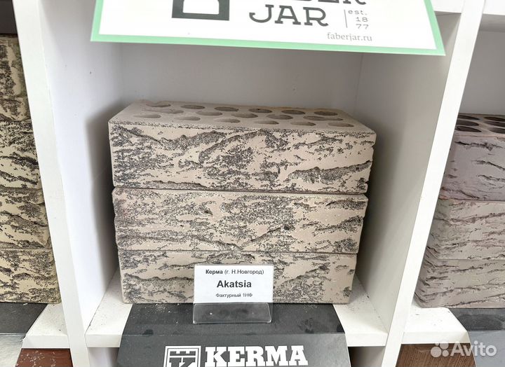 Кирпич рядовой