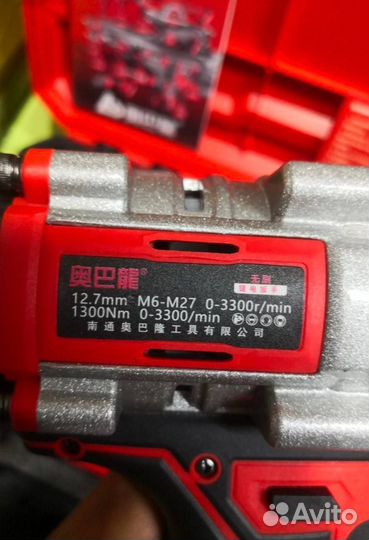 Гайковерт Aobalong 1300Nm оригинал (Арт.57597)