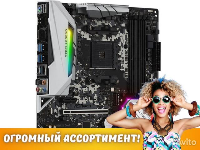 Материнская плата Asrock B450M steel legend