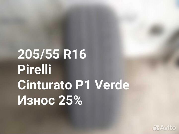 Pirelli Cinturato P1 Verde 205/55 R16 91V