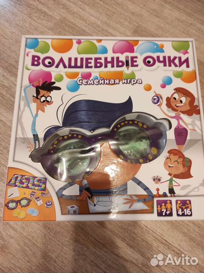 Настольные игра для всей семьи