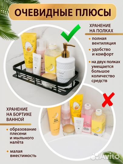 Полка для ванной настенная прямая 2шт