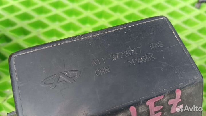 Блок предохранителей Chery Amulet A15 седан