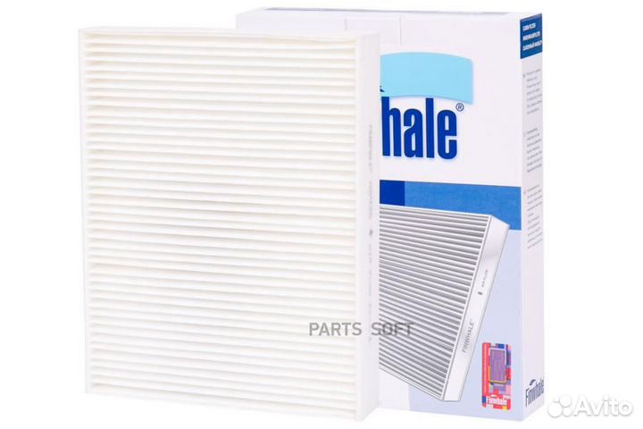 Finwhale AS936 Фильтр салона Porsche 911, boxster(981,982) cayman(982,981), BMW 1 (F20, F21)