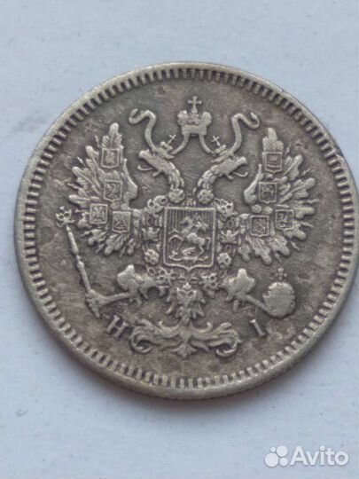 Монеты империя серебро