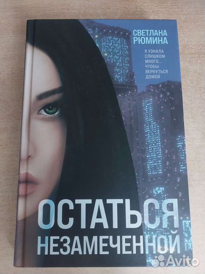 Книги российских авторов