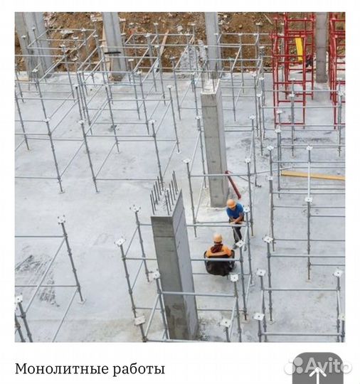 Строительные работы ремонт услуги