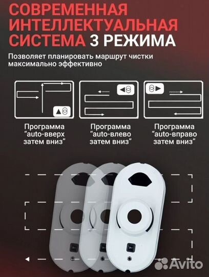 Новый Робот мойщик окон Xiaomi evenpace