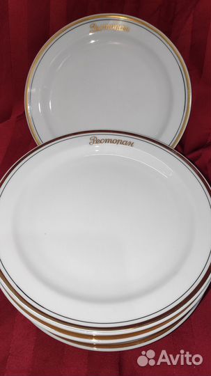 Продаю немецкую посуду Ресторан