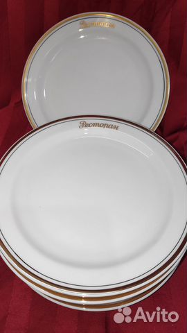 Продаю немецкую посуду Ресторан