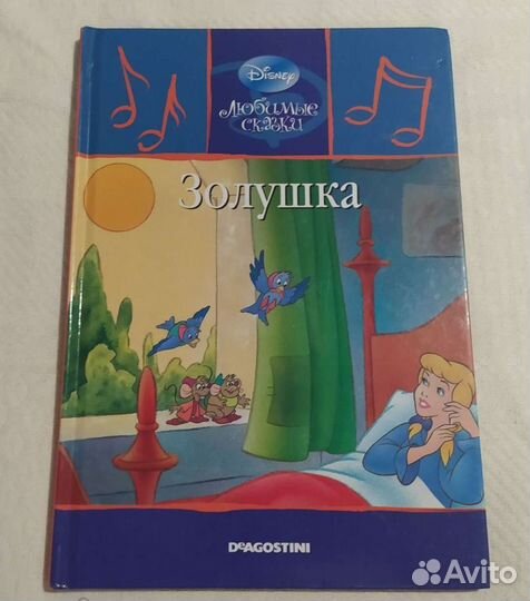 Детские книги Золотой ключик, жёлтый туман и др